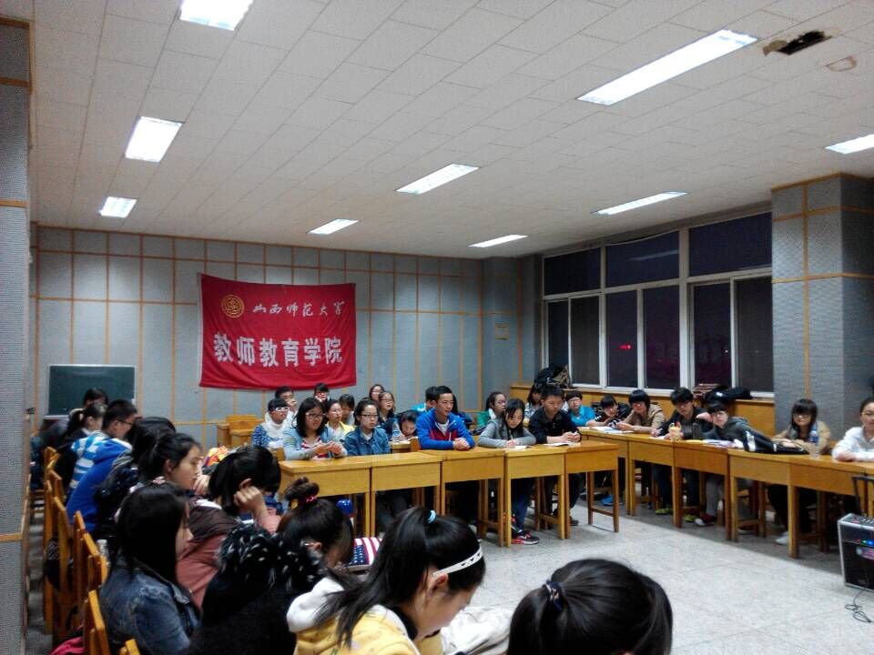教师教育学院班委经验交流会