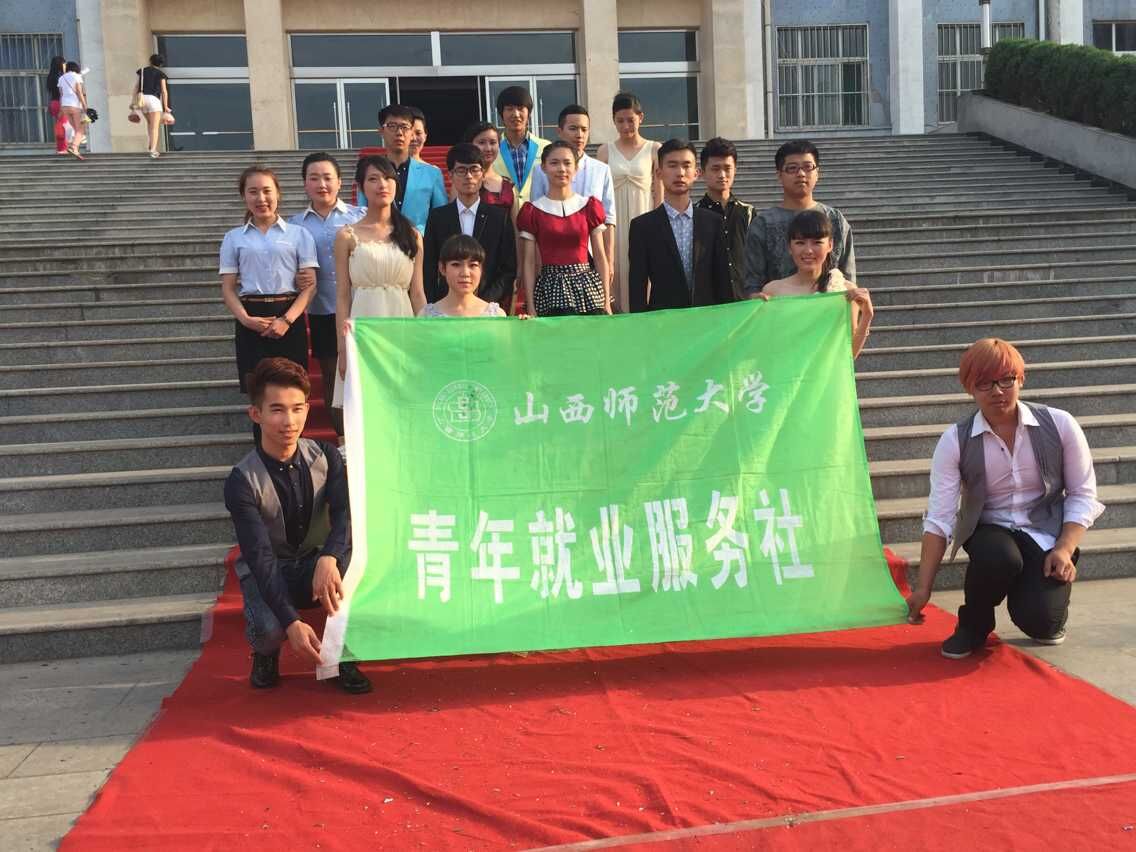 社员合影