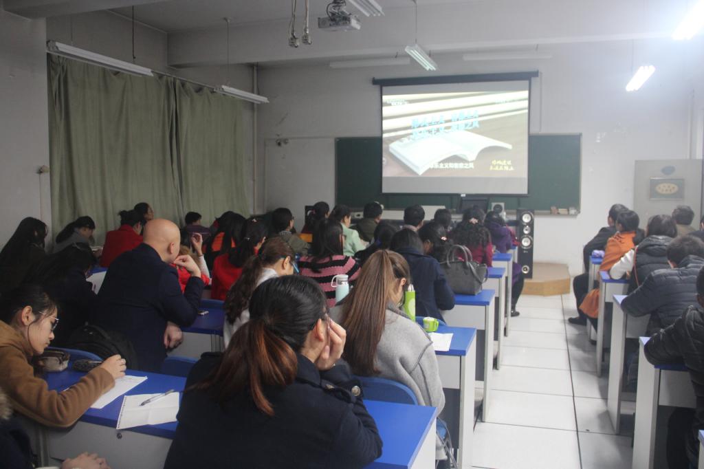 学院师生在观看专题片