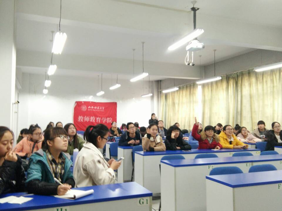知识竞赛现场