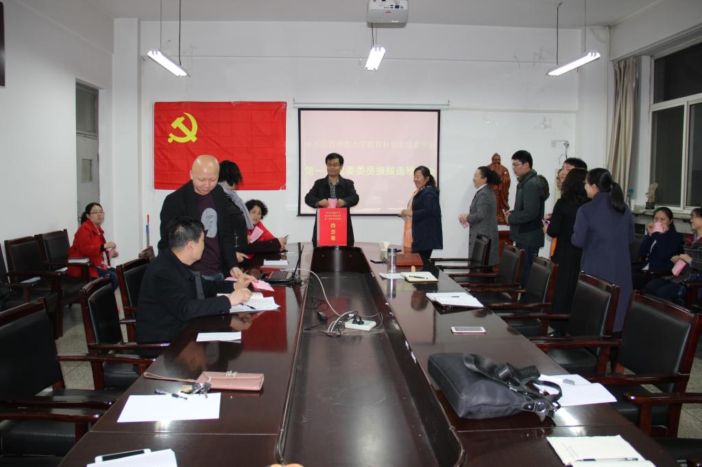 无记名投票现场