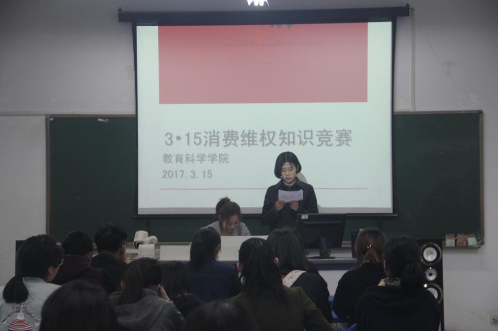 知识竞赛现场