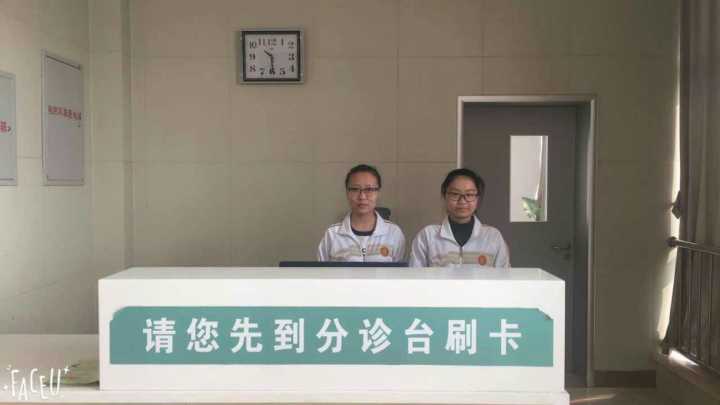 临汾市人民医院志愿者之行活动