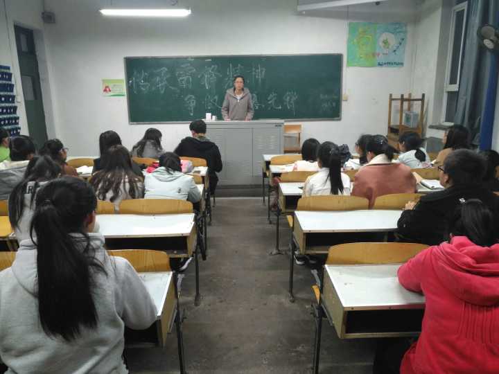 雷锋主题班会活动