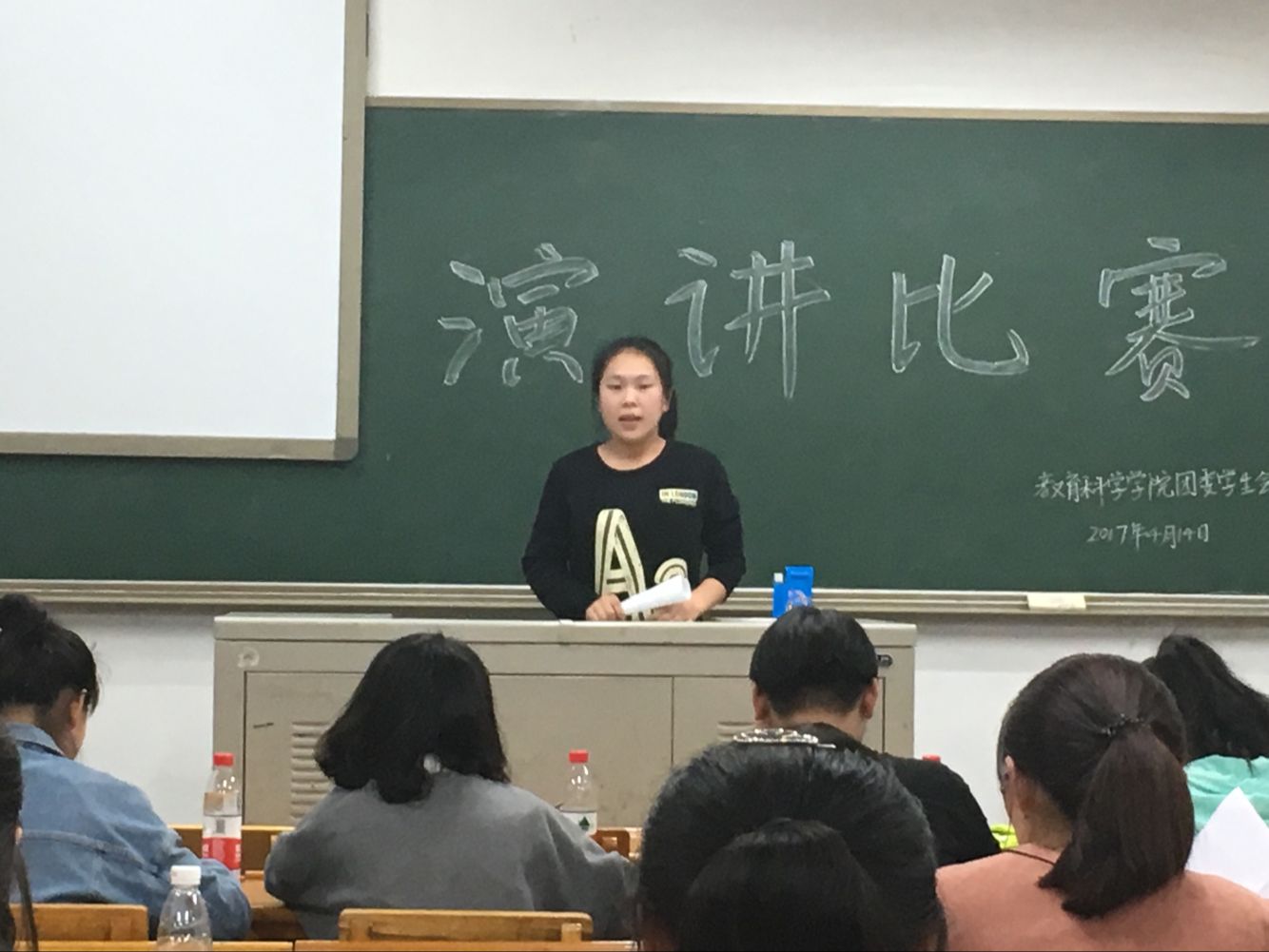 演讲比赛现场