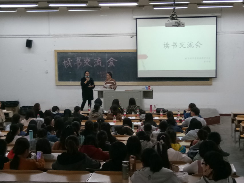 交流会现场